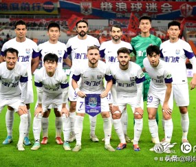壹号娱乐-最后时刻亚冠传出新动向，天津津门虎状态回暖，高层表态——震撼外界，资深球员宣示担当的简单介绍