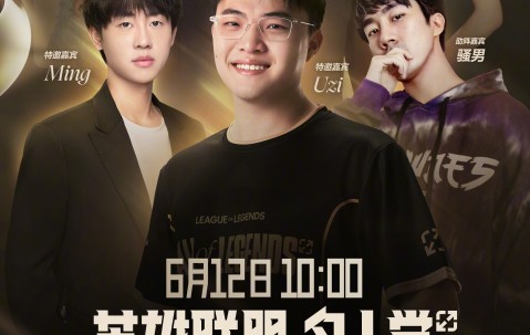 壹号娱乐-关于Uzi回归赛场，连败首场状态亮眼，掘金观众沸腾！的信息