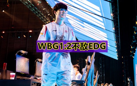 壹号-关于Karsa在MAD比赛中败北，高光表现引发热议！的信息