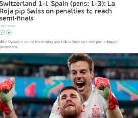 壹号-巴特勒爆冷击败西班牙队，精彩发挥引爆全场！的简单介绍