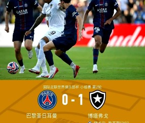 壹号娱乐-关于国际比赛日法国杯焦点战，广州队豪取连胜，球迷炸锅，阵容厚度经受考验的信息